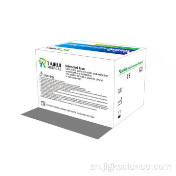 Viral rna yekubvisa kit